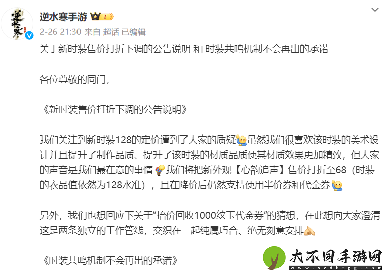 怀旧周报
