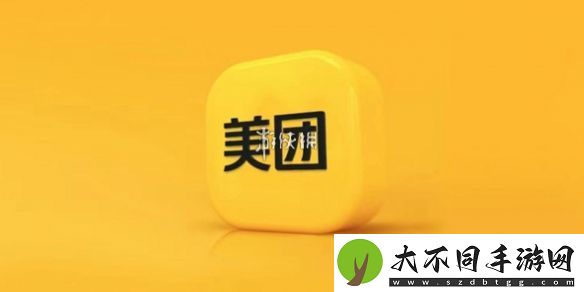 美团会员自动续费怎么关闭