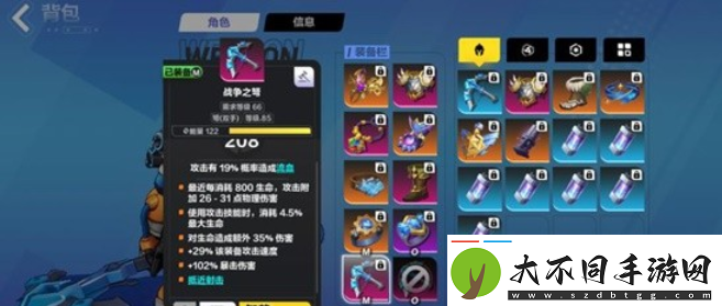 火炬之光无限召唤生命魔灵怎么玩召唤生命魔灵流2.1B输出介绍