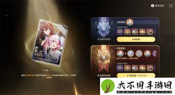 崩坏星穹铁道3.0大月卡改动了什么
