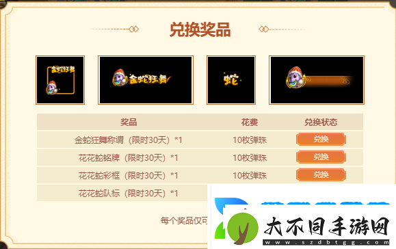 戳格子赢点卡