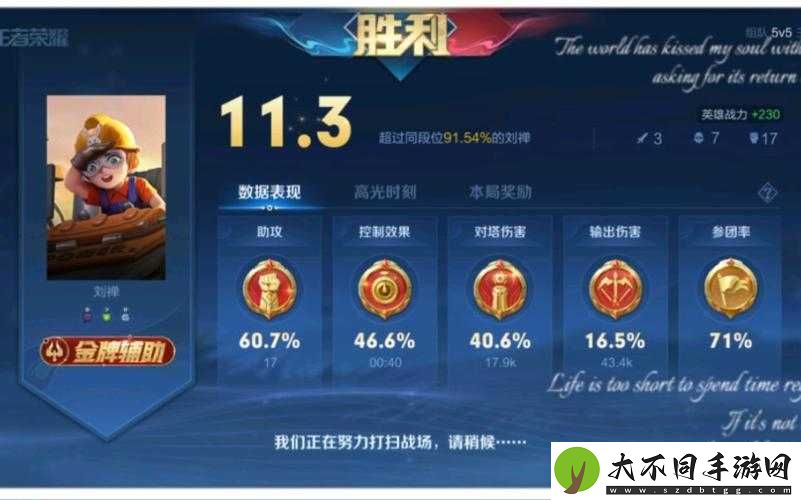 挑战极限掌握王者荣耀高光回忆卡获取与使用的终极攻略