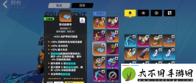 火炬之光无限召唤生命魔灵怎么玩召唤生命魔灵流2.1B输出介绍