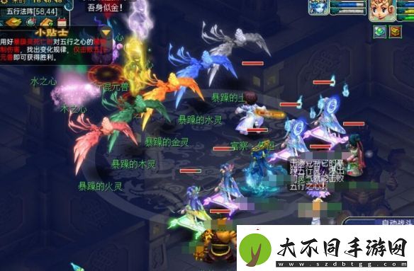 梦幻西游五庄观副本五行混元兽怎么打五庄观副本五行混元兽打法攻略