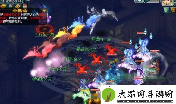 梦幻西游五庄观副本五行混元兽怎么打五庄观副本五行混元兽打法攻略