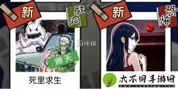 隐秘的档案对暗号怎么过