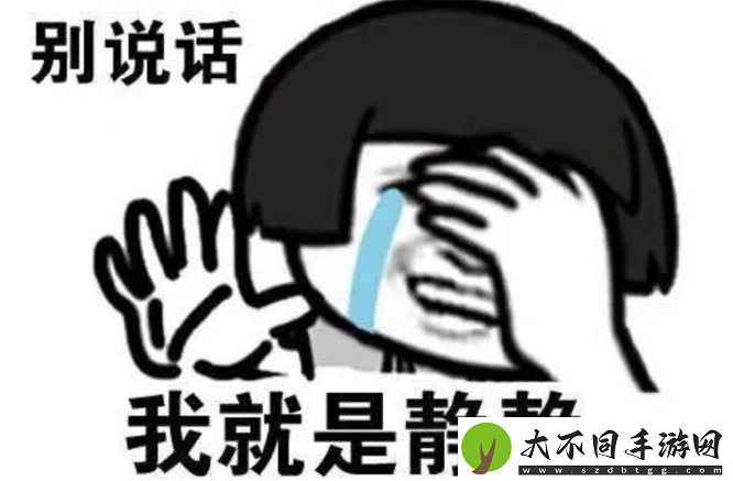 怀旧周报