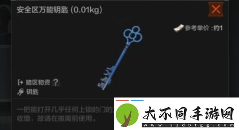 暗区突围全新安全区地图来了！