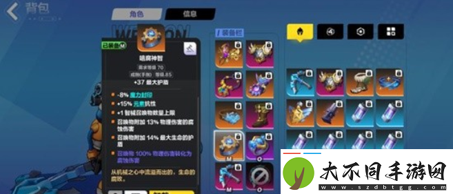 火炬之光无限召唤生命魔灵怎么玩召唤生命魔灵流2.1B输出介绍