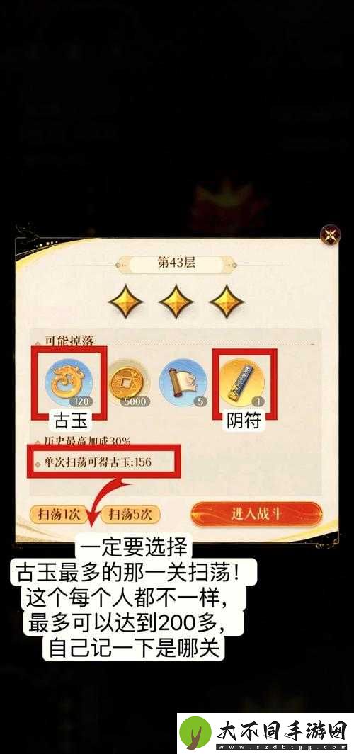 冰原守卫者终极挑战博克村地宫究竟藏身何处？深度解析隐藏入口与通关秘籍