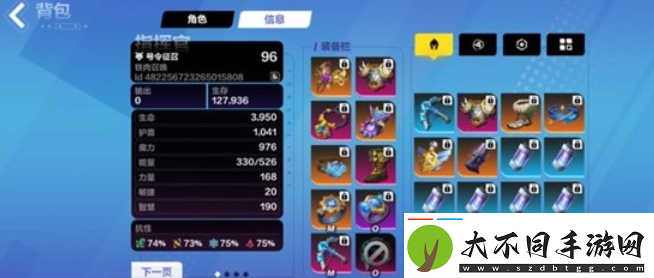 火炬之光无限召唤生命魔灵怎么玩召唤生命魔灵流2.1B输出介绍