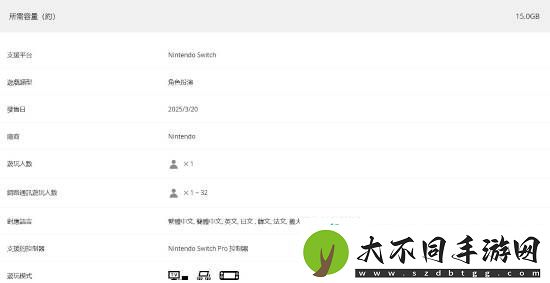 终极版仅13