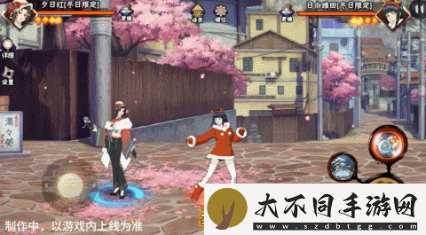 火影忍者手游夕日红冬日限定技能一览