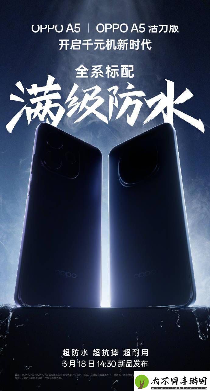 OPPO