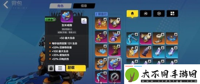 火炬之光无限召唤生命魔灵怎么玩召唤生命魔灵流2.1B输出介绍