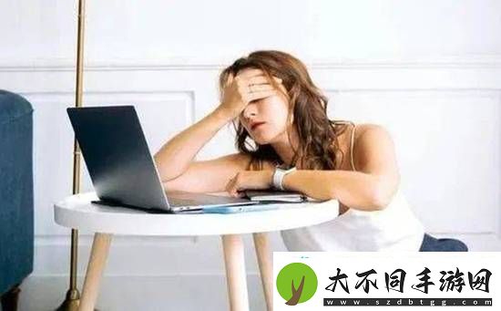别在晚上做重大决定