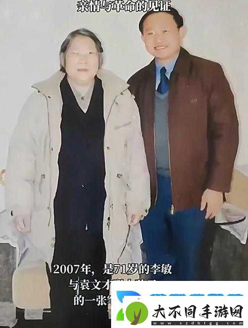 奶奶今年