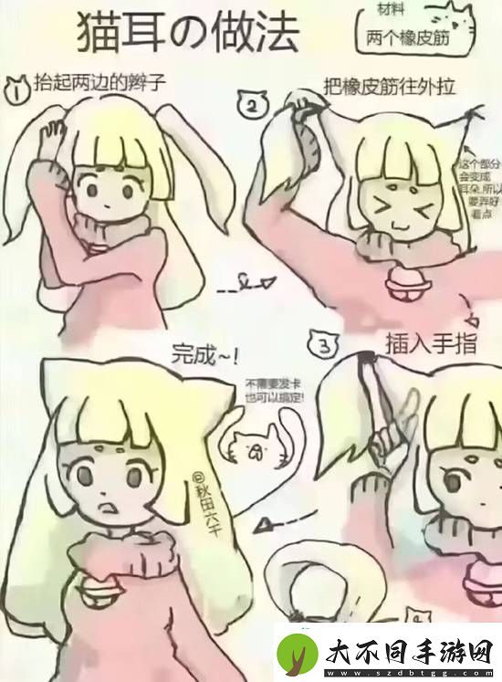 大龄少女追尾不嫁的囧图