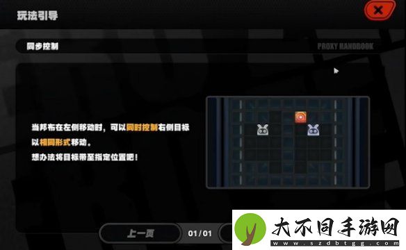 绝区零第五章委托攻略大全