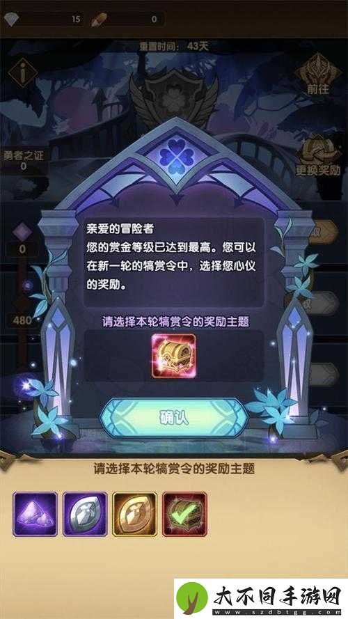 剑与远征高级犒赏令是否值得入手？全面解析性价比与实战效果