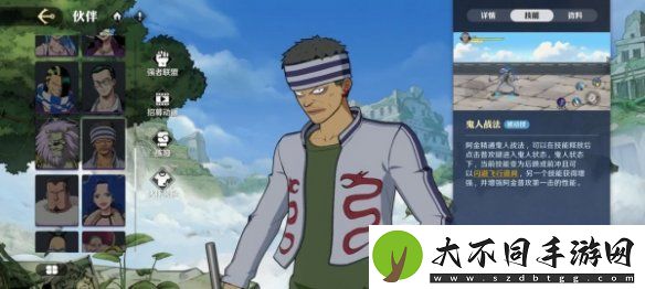 航海王壮志雄心怎么连招