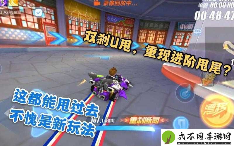 QQ飞车手游弹射甩尾操作全解析