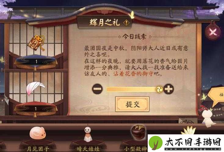 2022年阴阳师辉月之礼线索全解析