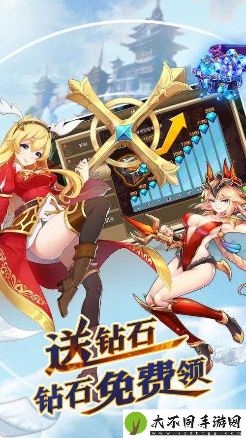姬萌三国BT福利大揭秘
