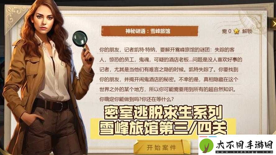 密室逃脱1第4关玩法是如何一步步演变的