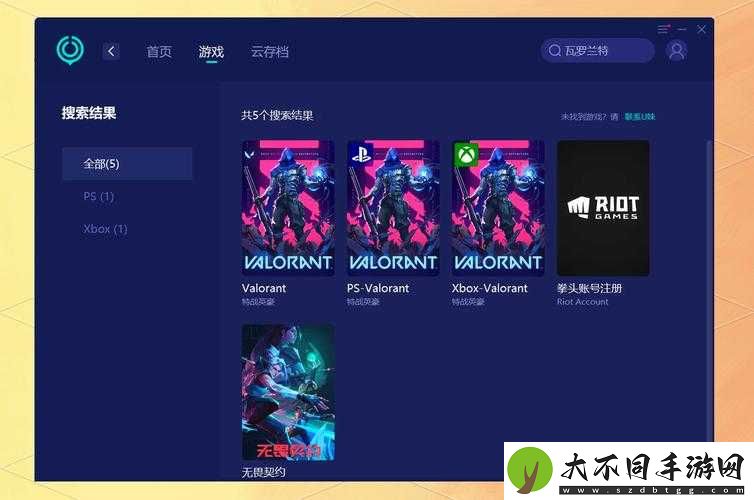 5步教你如何在瓦罗兰特中轻松替换角色语音包