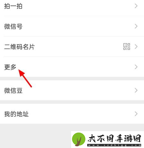 微信个性签名不出现怎么办