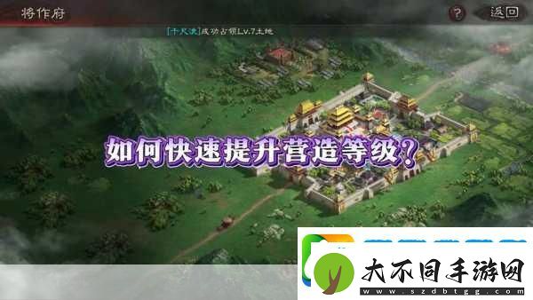 三国志战略版功勋速刷宝典震撼发布