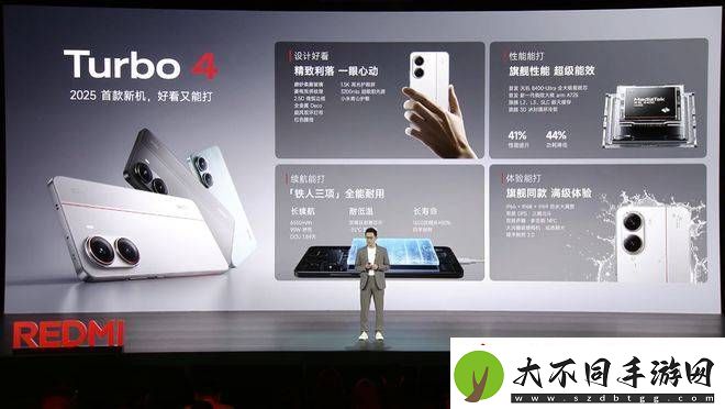 小米REDMI