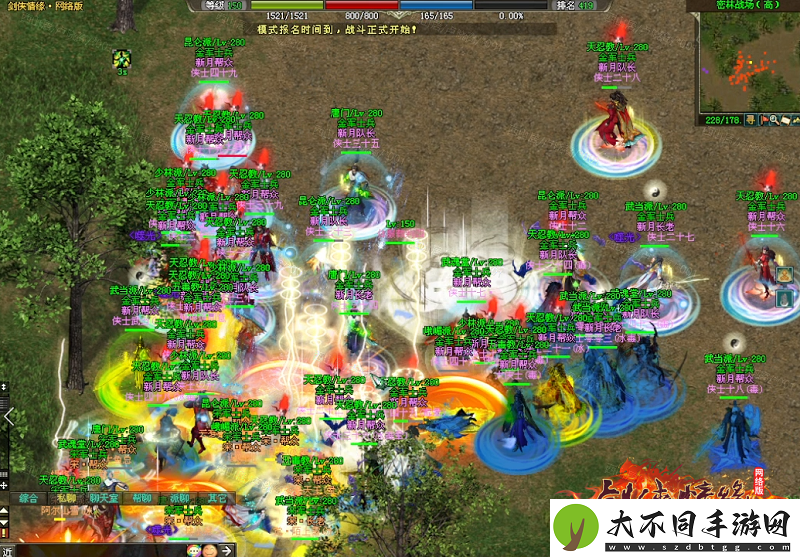剑一巅峰之战