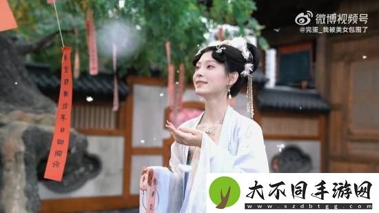完蛋2全新花絮曝光 树下古装美少女！