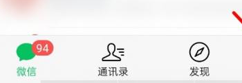微信个性签名不出现怎么办