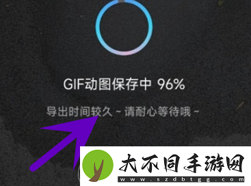 美图秀秀gif图怎么做