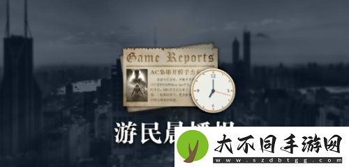 晨报|老滚4re或将突袭发售 英雄无敌新作预告
