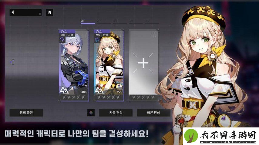 都市奇幻世界二次元RPGCHASERS上线韩国
