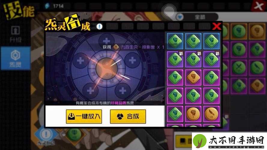 一人之下手游红莲炁灵最强搭配推荐：5种方案助你战力飙升