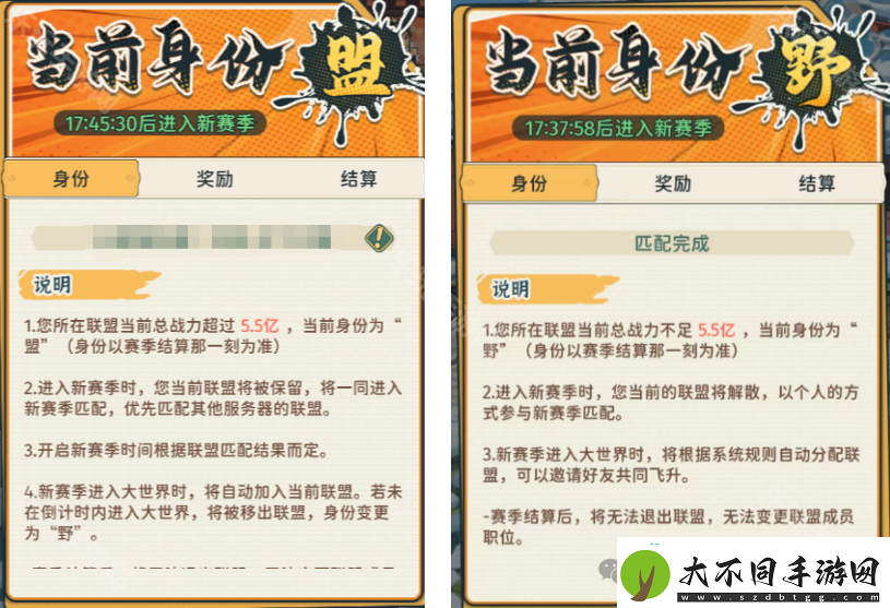 无战功拿最高档赛季结算奖励攻略