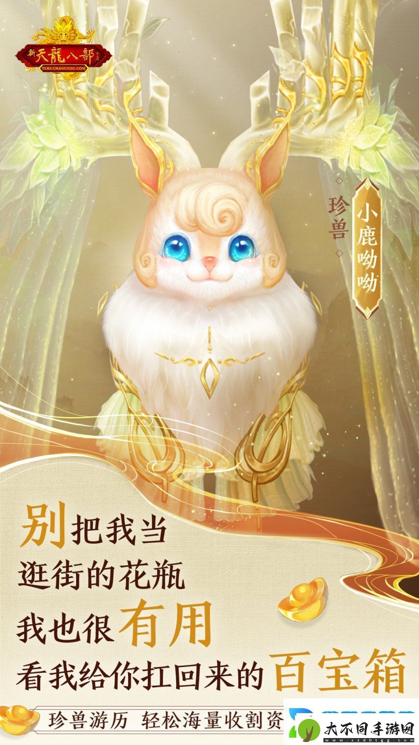 怀旧天龙2025首次大更新