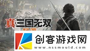 真三国无双起源天鹫连闪冲获取方法