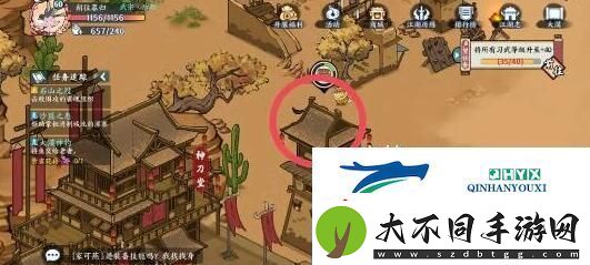 方寸对决大漠18个宝箱位置