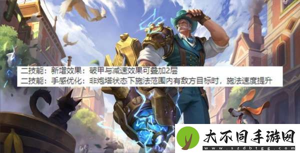 赛季段位继承规则大改