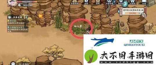 方寸对决大漠18个宝箱位置