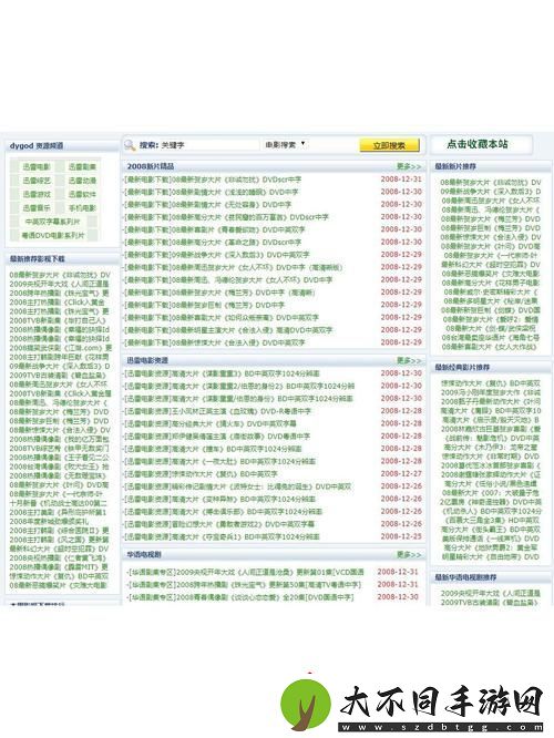 免费的行情站www下载