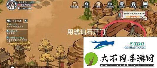 方寸对决大漠18个宝箱位置