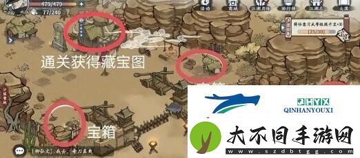 方寸对决大漠18个宝箱位置