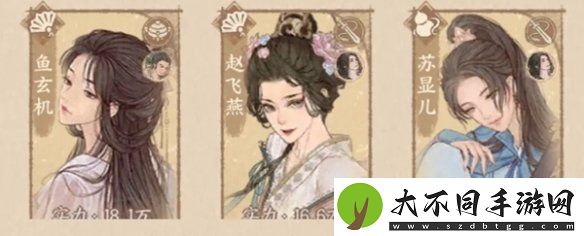 这城有良田站位怎么调